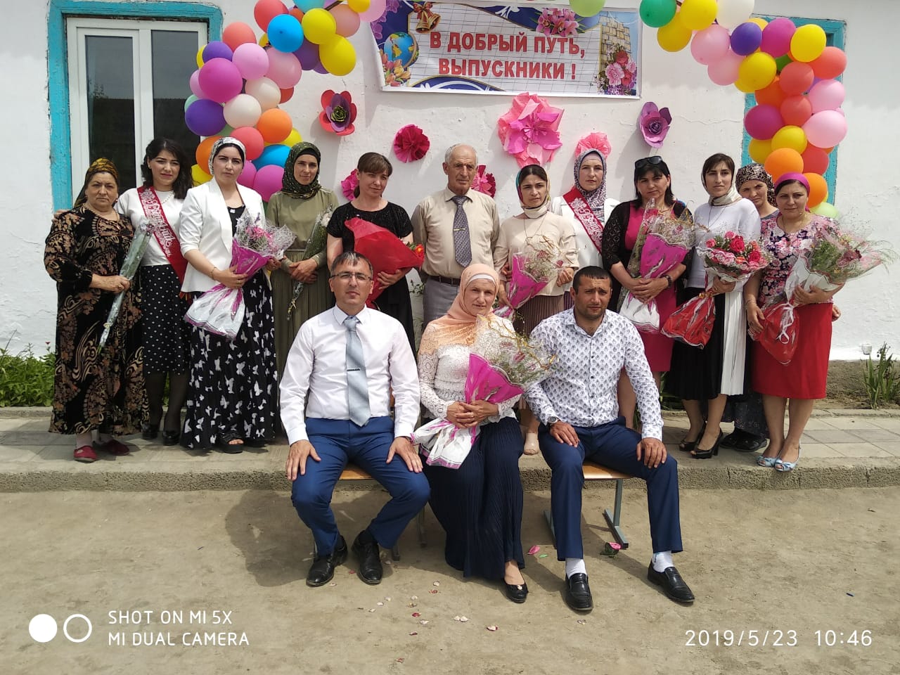педагогический коллектив